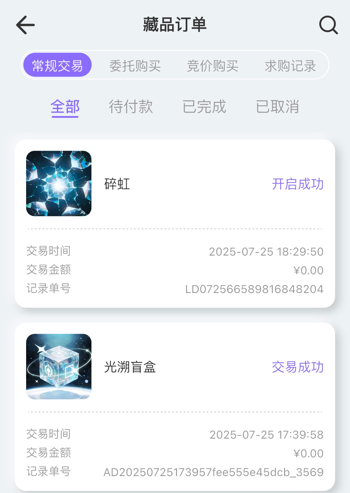 为什么我什么都要堵，刚刚没忍住又梭哈了，结果来了个lj，又损失四位数，好想扇自己

56 / 作者:小熊咔咔咔 / 