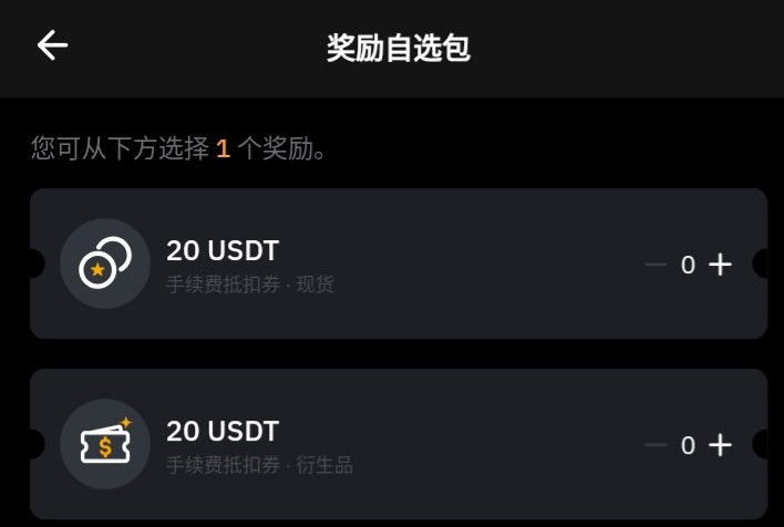 by完成任务这俩奖励选一个。这有啥用，能换钱不。

24 / 作者:墨镜探长 / 