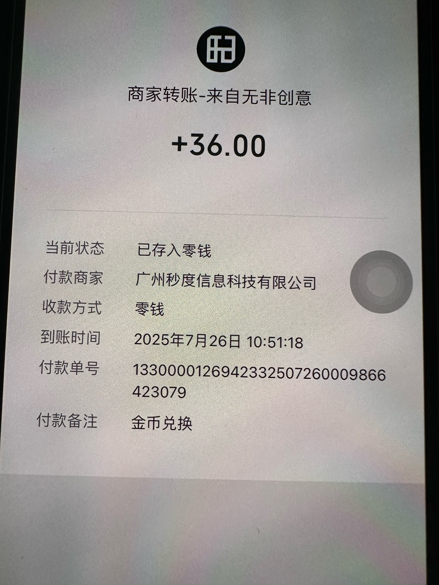 还是那句话，搞了不一定，不搞一定不！

80 / 作者:迷梦 / 
