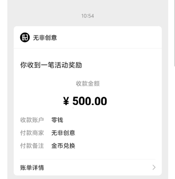 哈哈哈500大毛到手了

93 / 作者:宁波躺平老哥 / 