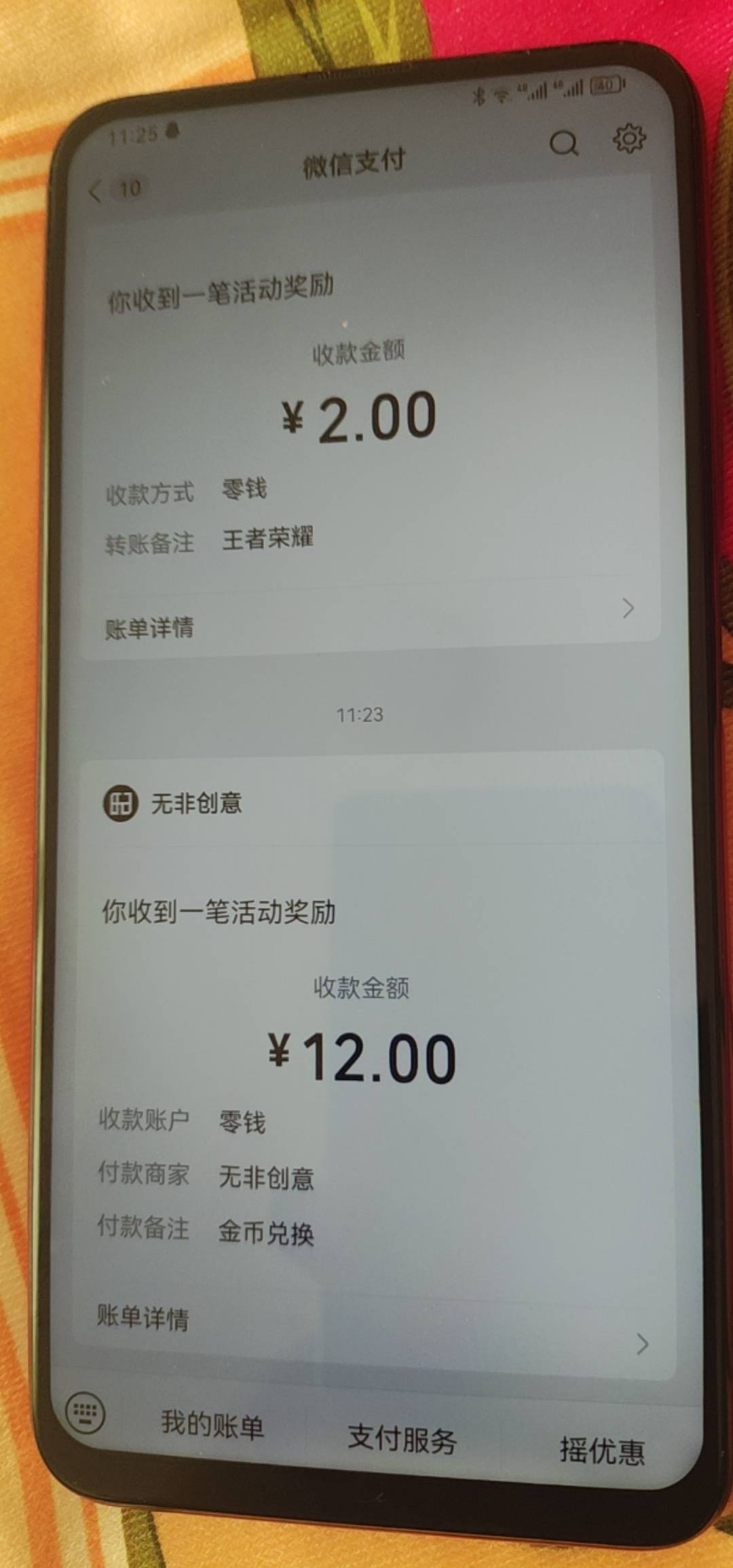 拉人的终于t出来了 报销刚刚吃的米线钱

39 / 作者:昂xo123 / 