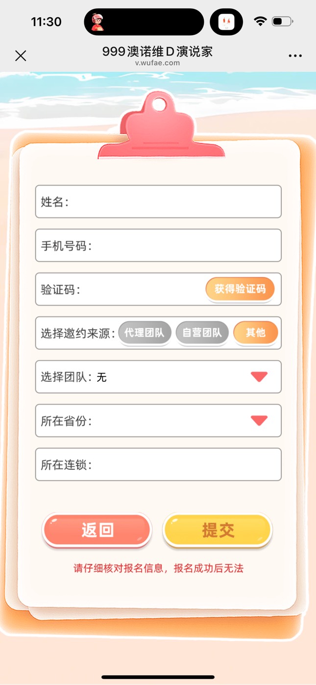 没有验证码来 废了

28 / 作者:猪脚饭救我老哥 / 