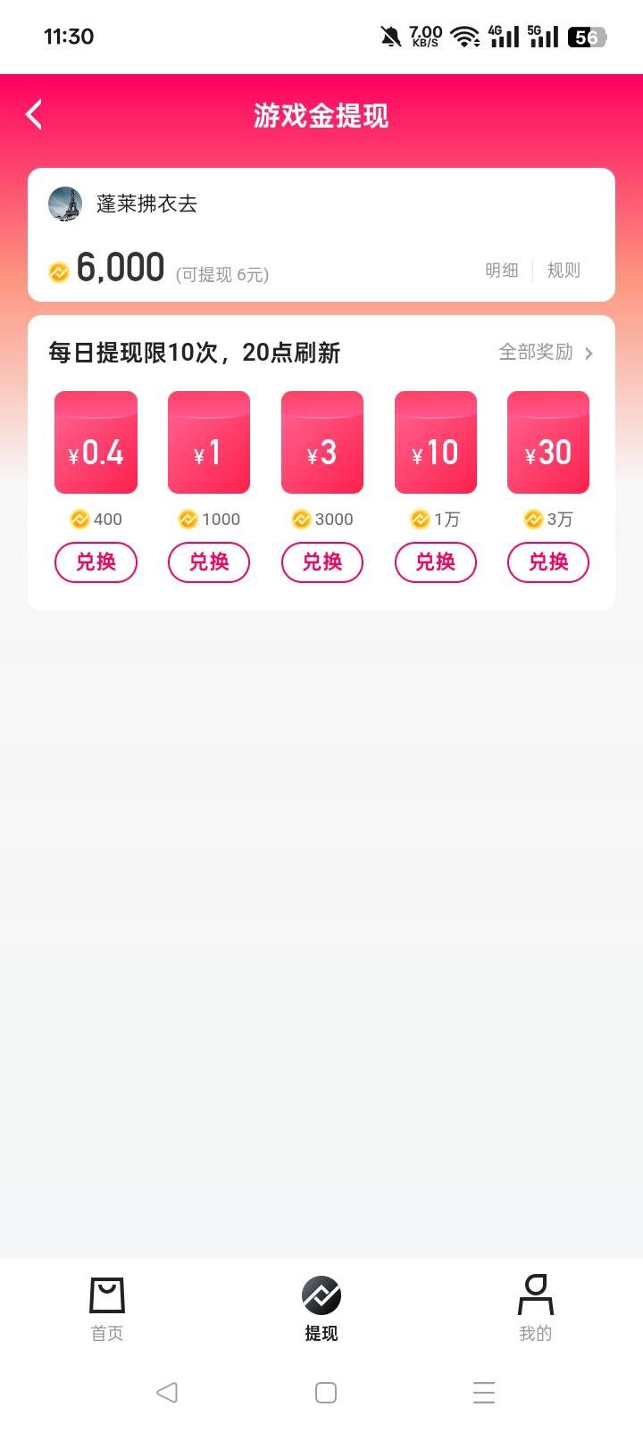 虎牙一个人能实名几个号啊，我自己名下有3个。然后查了十几个同名料子怎么实名一个第36 / 作者:老实人的呢 / 