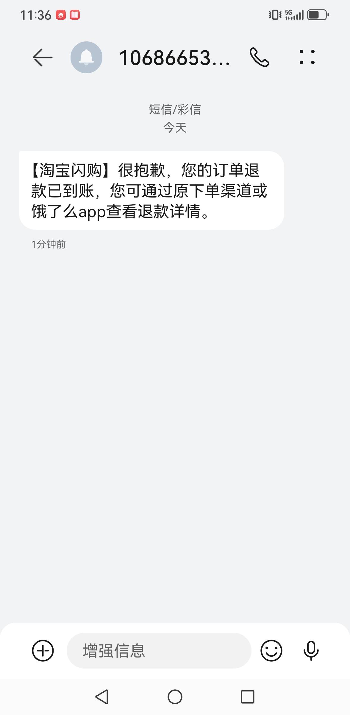 老哥们，昨晚吃了个烧烤外卖，太难吃了，吃了拉了一晚上肚子，只能联系处理了。


36 / 作者:风雨里起飞 / 