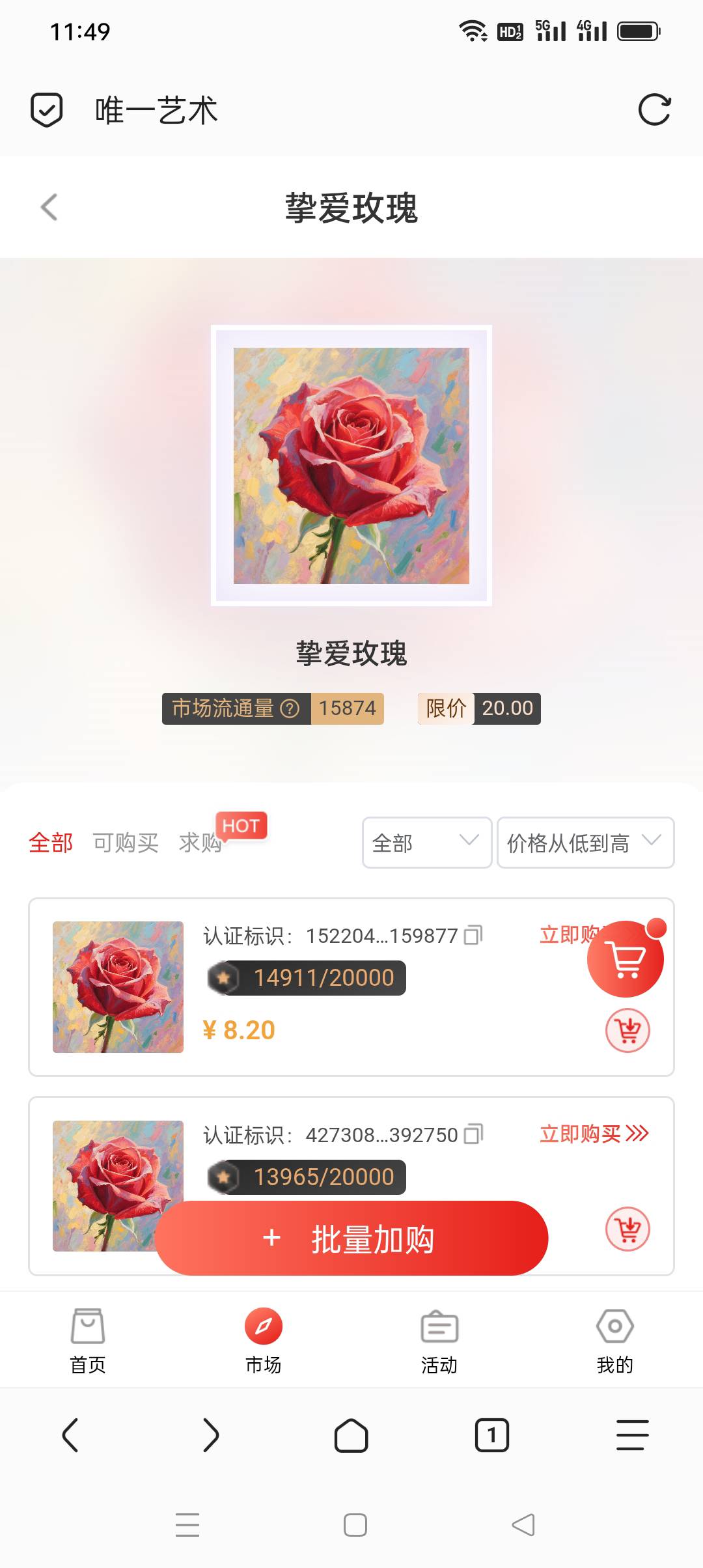 唯一你们转发给了吗？我抄作业没送

47 / 作者:iyz2 / 
