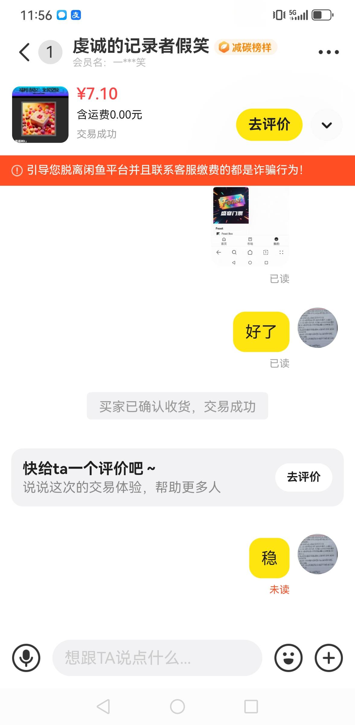 白嫖吧，唉，太难了

97 / 作者:风雨里起飞 / 