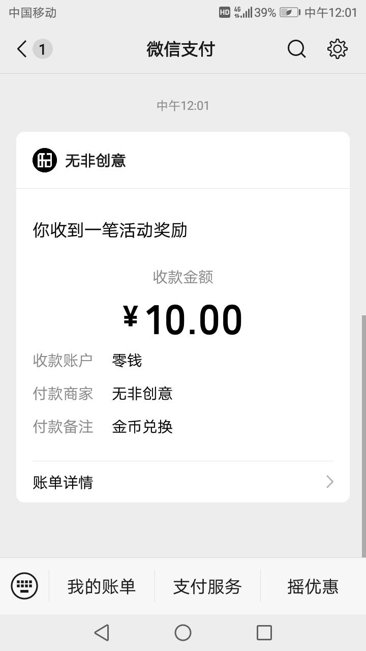 终于破零了 奥诺 可惜只搞了三个号

91 / 作者:努力优秀_ / 