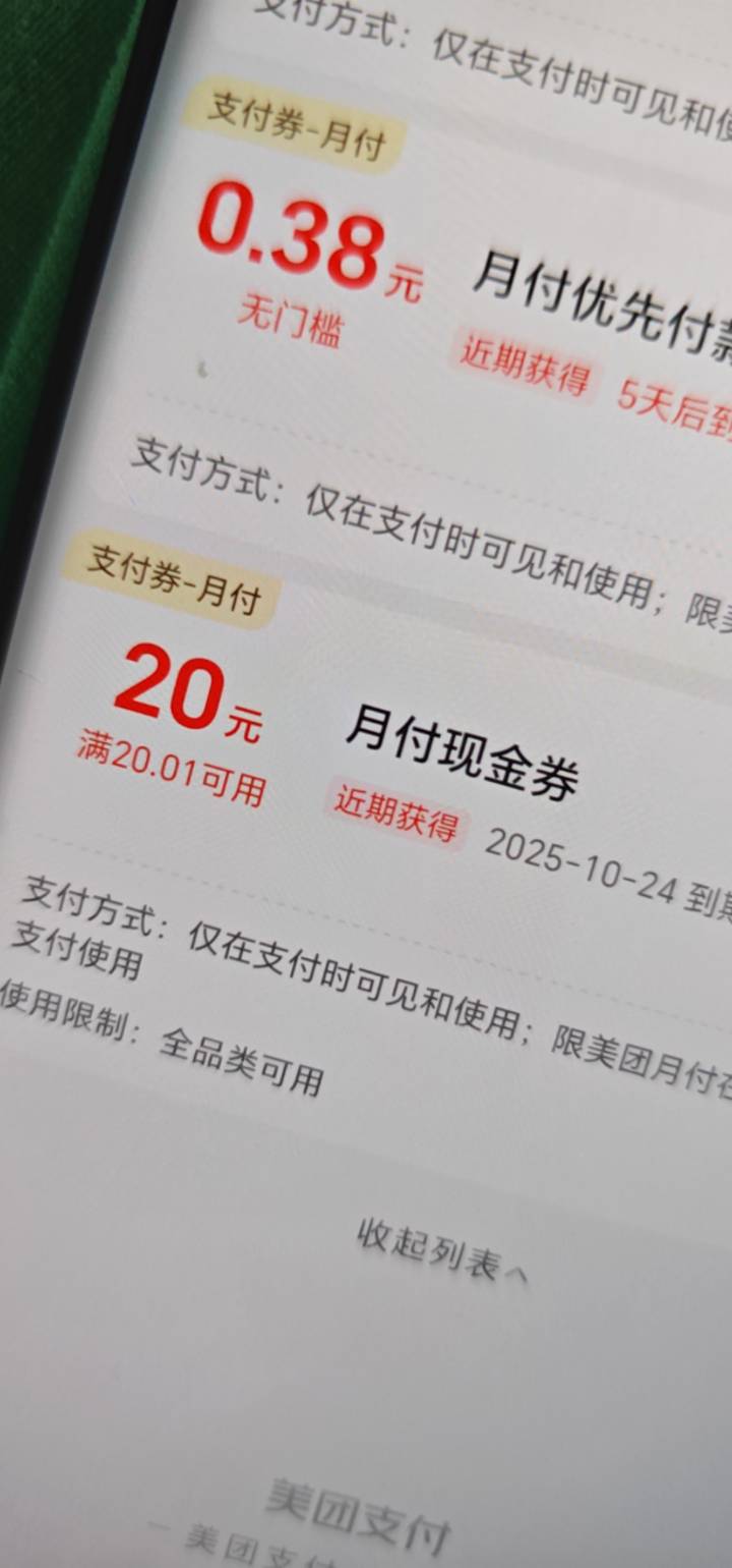 发财

11 / 作者:醉了就 / 