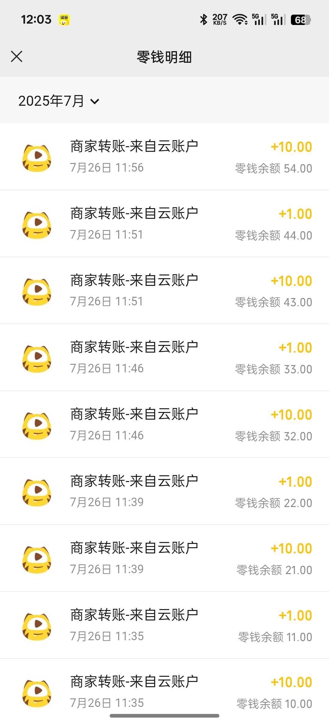 虎牙打螺丝，一个手机打5次就风险了

47 / 作者:知鸟2026 / 