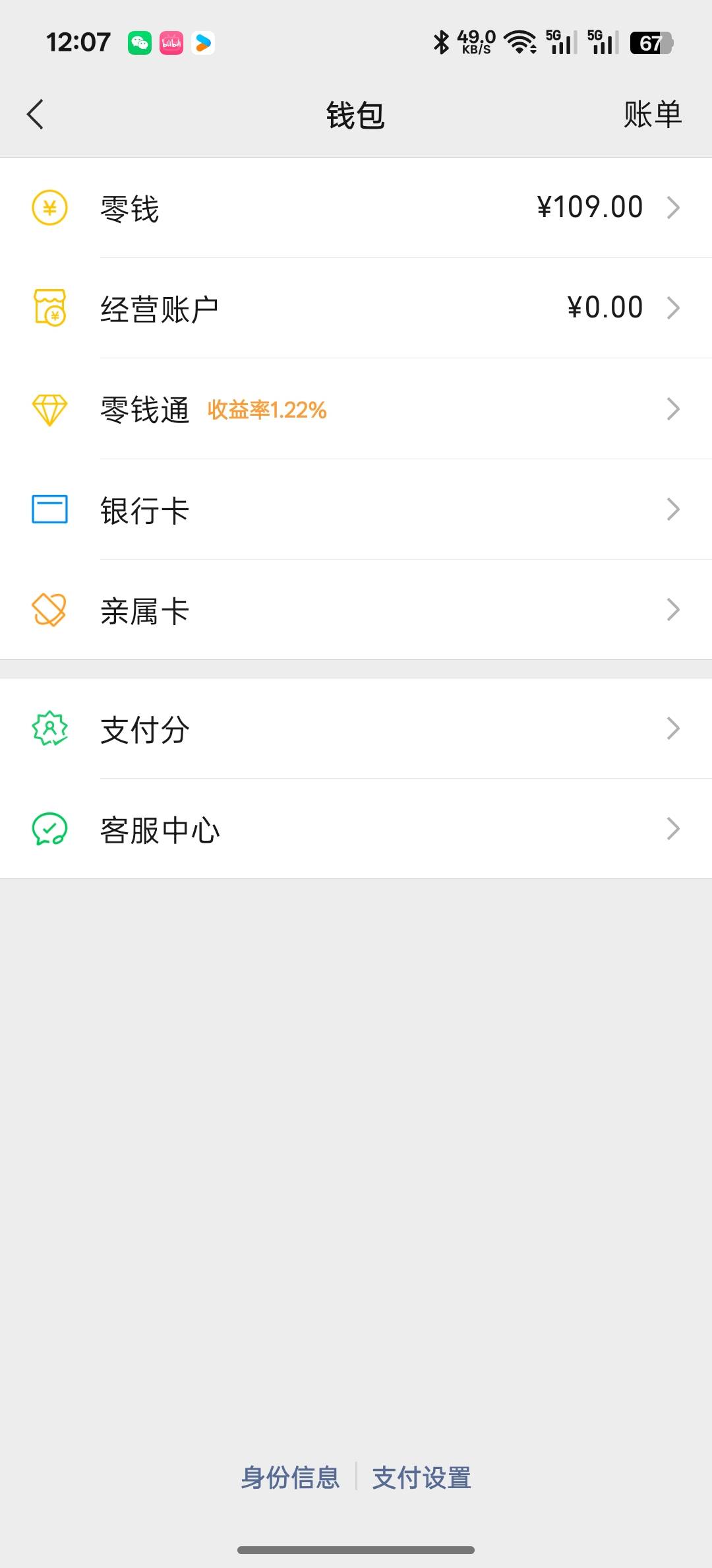 用系统分身虎牙打螺丝收入109


11 / 作者:知鸟2026 / 