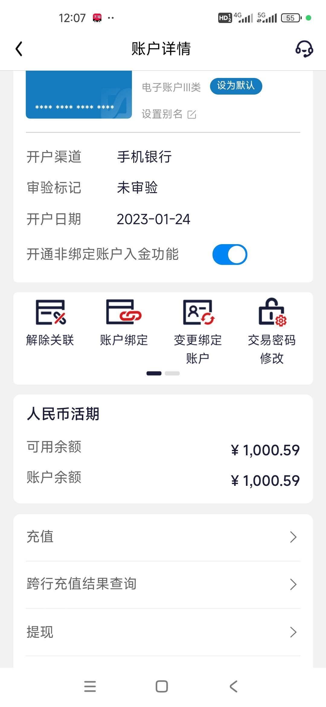 天津3类非柜一年了 谁能搞出来 一人一半

44 / 作者:伱巴巴 / 