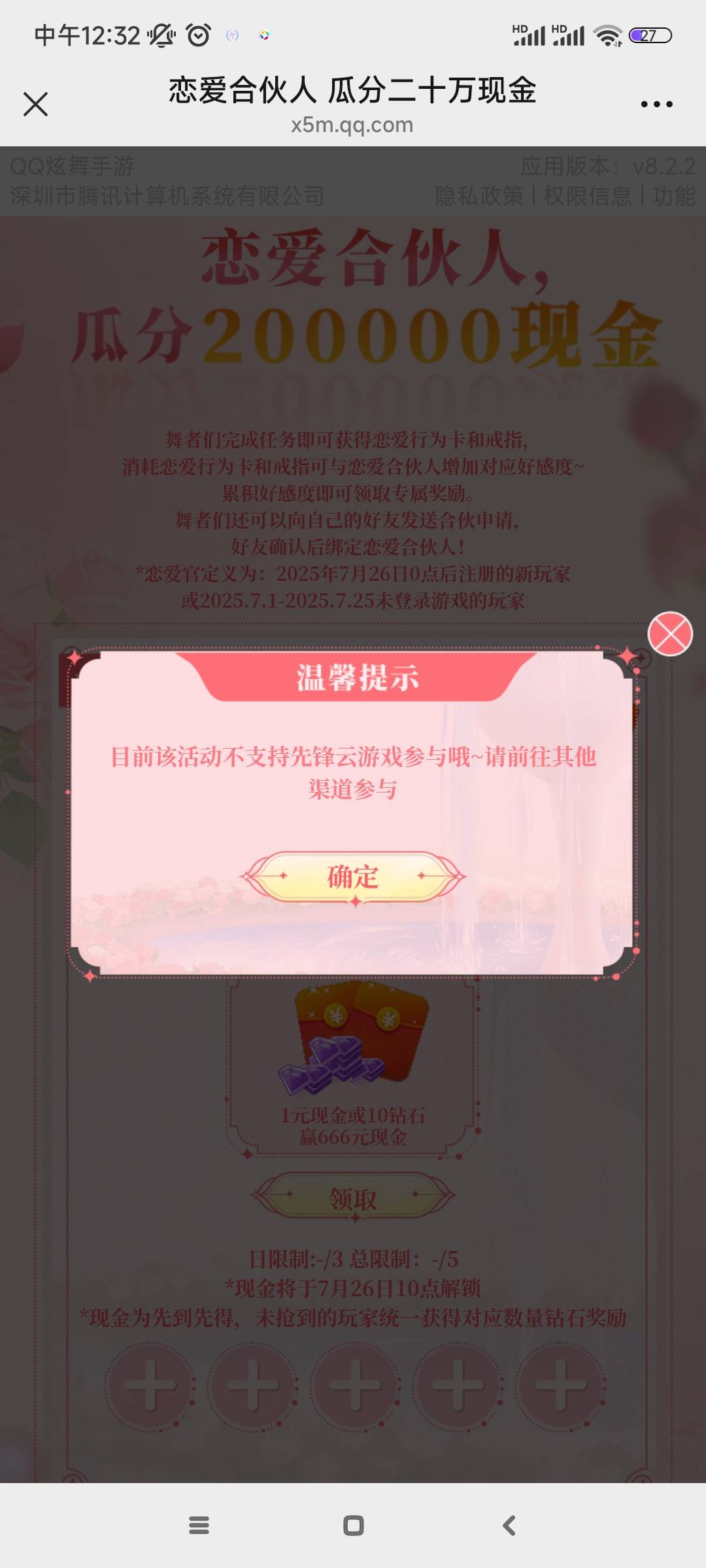 炫舞这啥意思

87 / 作者:眉目似星河 / 