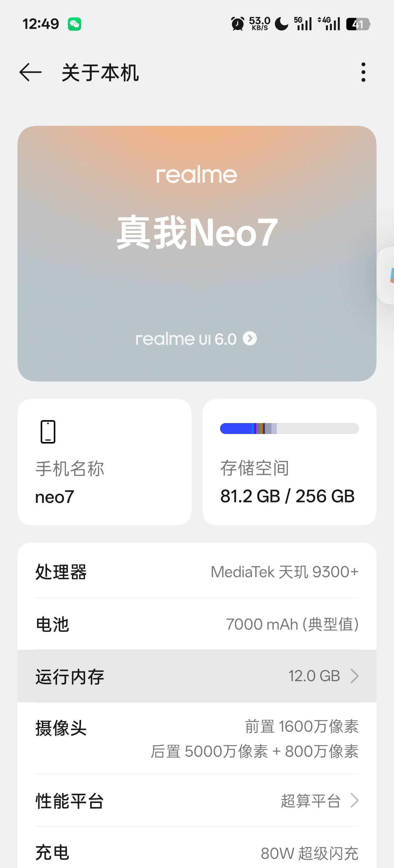 更新系统后电池越来越不耐用，用了6小时还有40%电。还有oled屏幕大概多久烧屏，用一年43 / 作者:陈苦苦 / 