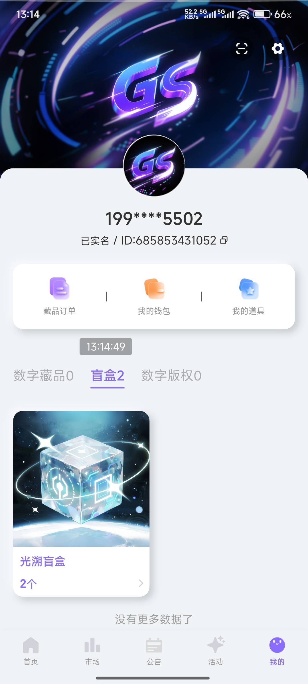 没钥匙 救我

57 / 作者:好好好649 / 