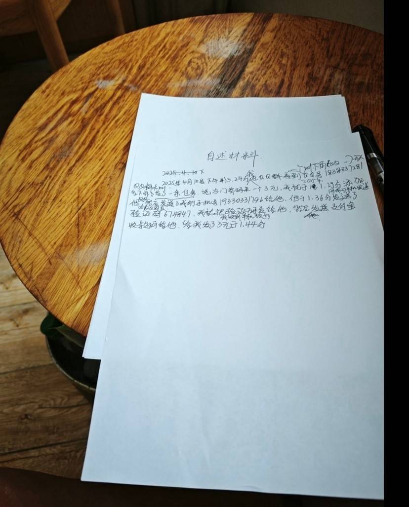 卧槽3毛接个码出了条280万的鱼，老哥们冷门接码什么的别搞啊

70 / 作者:手中执刀只为肉3 / 