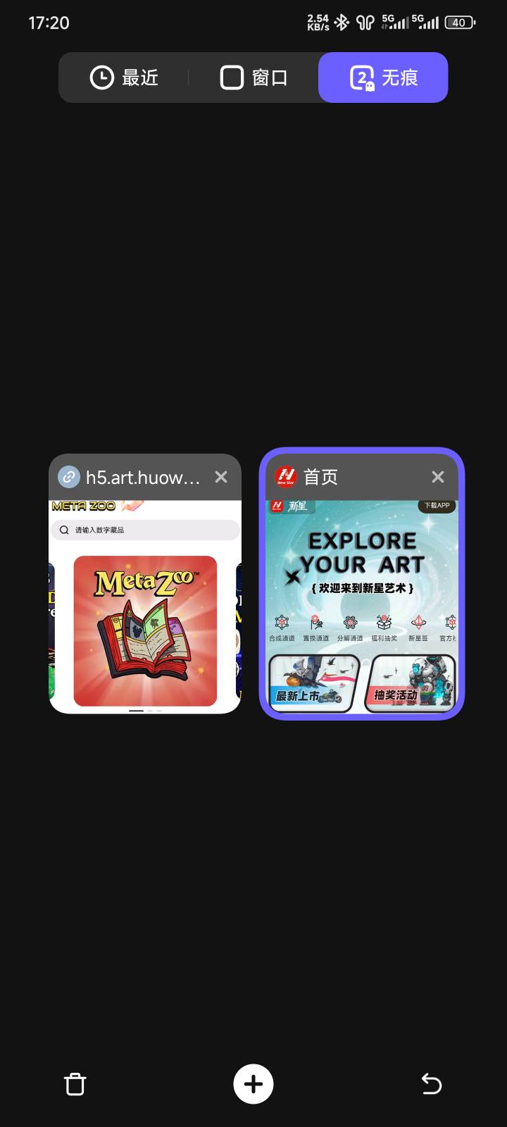 这两个拉人的还好吗明着骗

15 / 作者:戒烟危害健康 / 