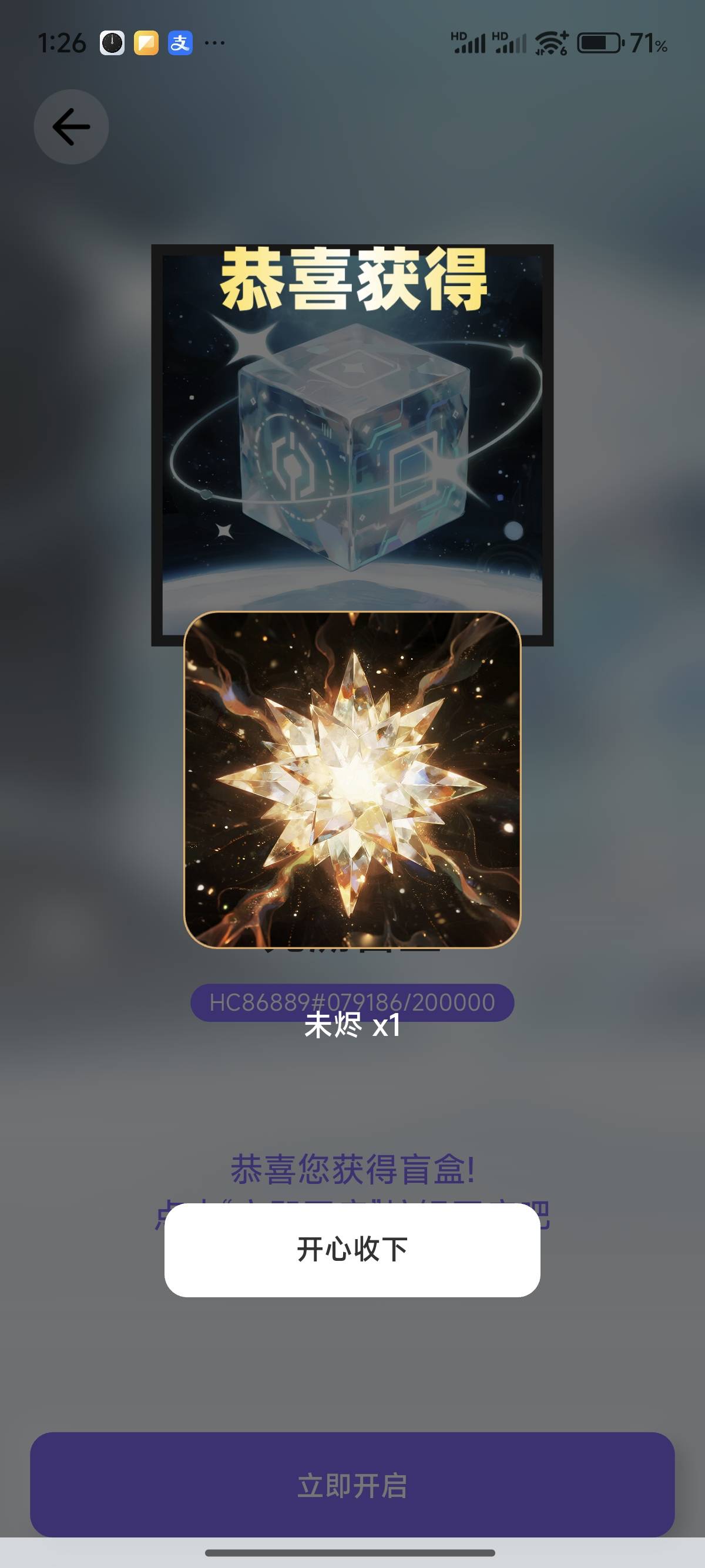 这个能发财吗

1 / 作者:爱吃猪脚饭 / 