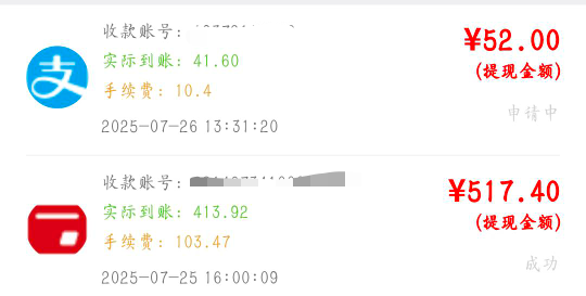 舒服了，还是可以的

99 / 作者:summerku / 