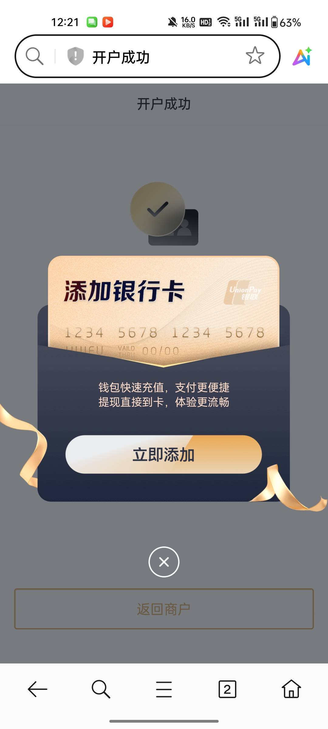 老哥来个王者回归号，30天以上没登陆过的。我申请虎牙

44 / 作者:敷睿 / 