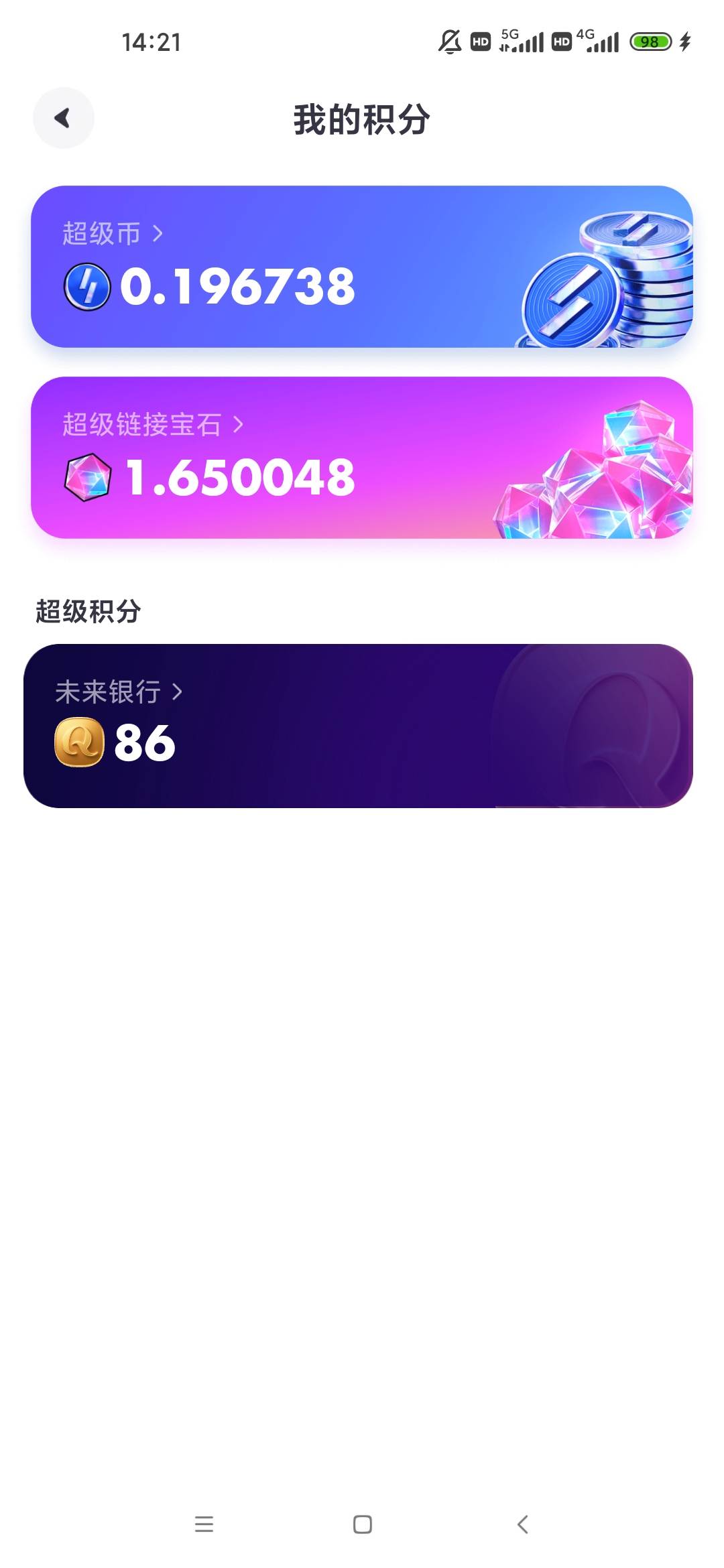 第三次不给钱上号看到这个能卖多少，前两次搞了200一共

20 / 作者:梦回大唐做王爷 / 