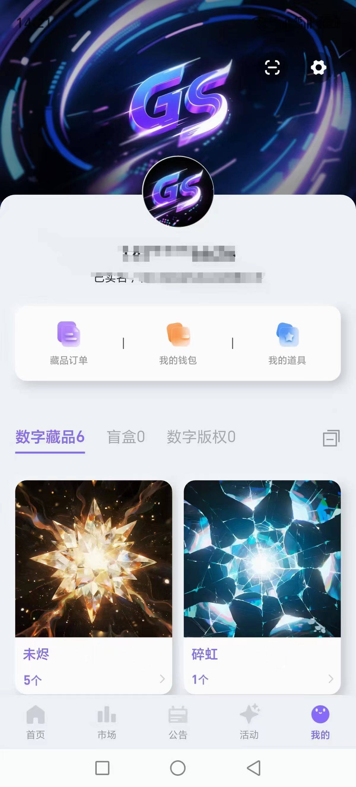 51本，无个稀有

46 / 作者:发丘摸金校尉 / 