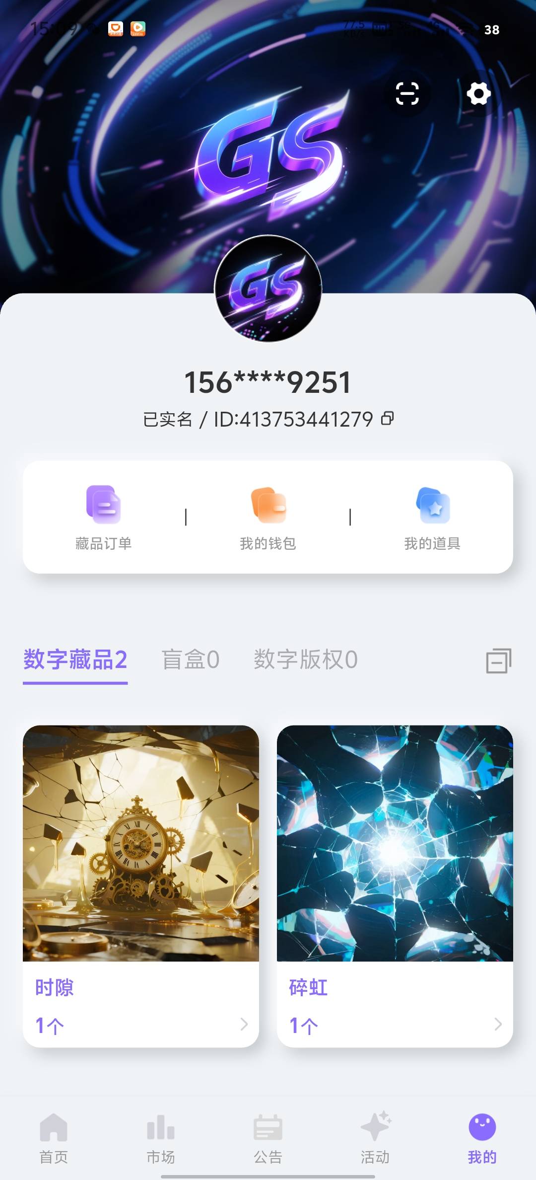 秒卖啊，一上架就没了

7 / 作者:雨果$ / 