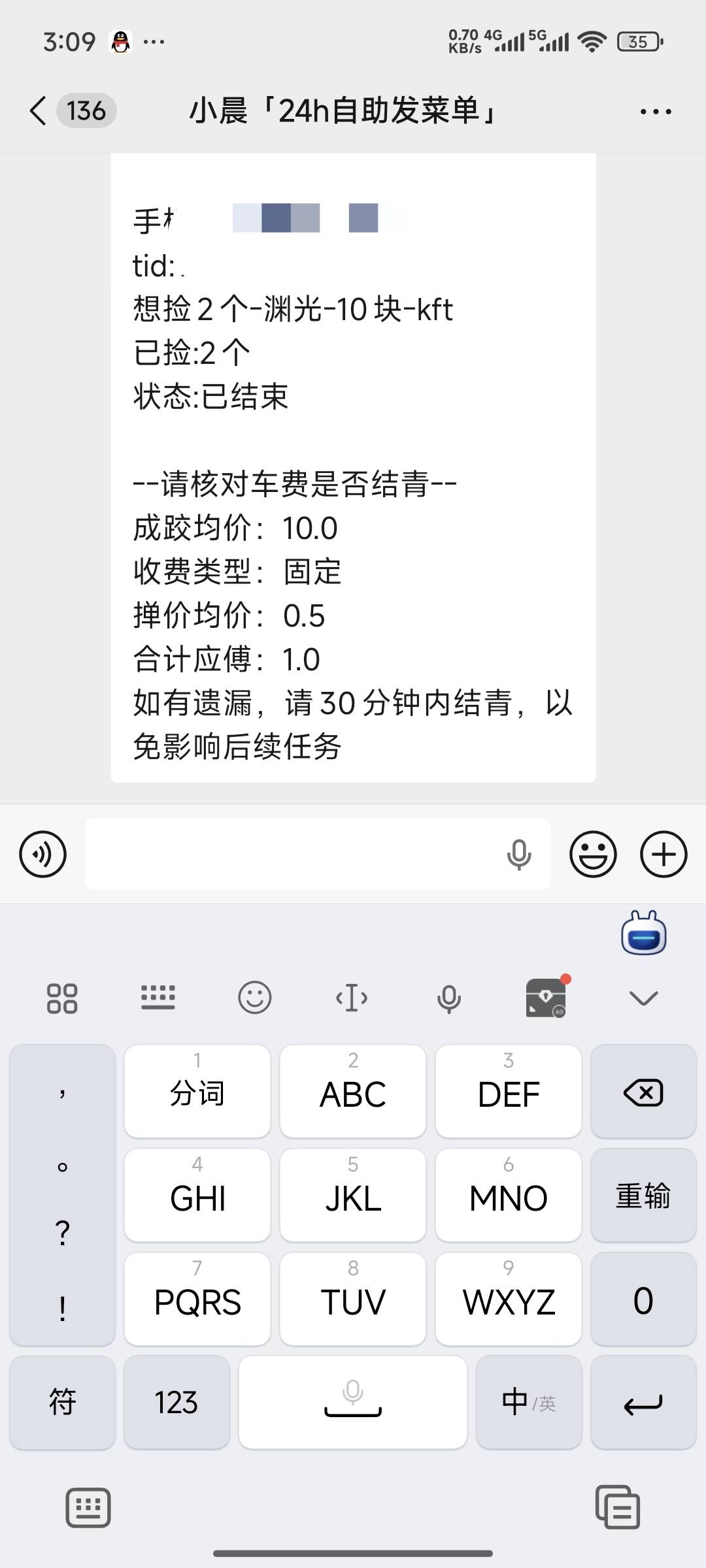 这玩意这么难买

62 / 作者:lllk. / 
