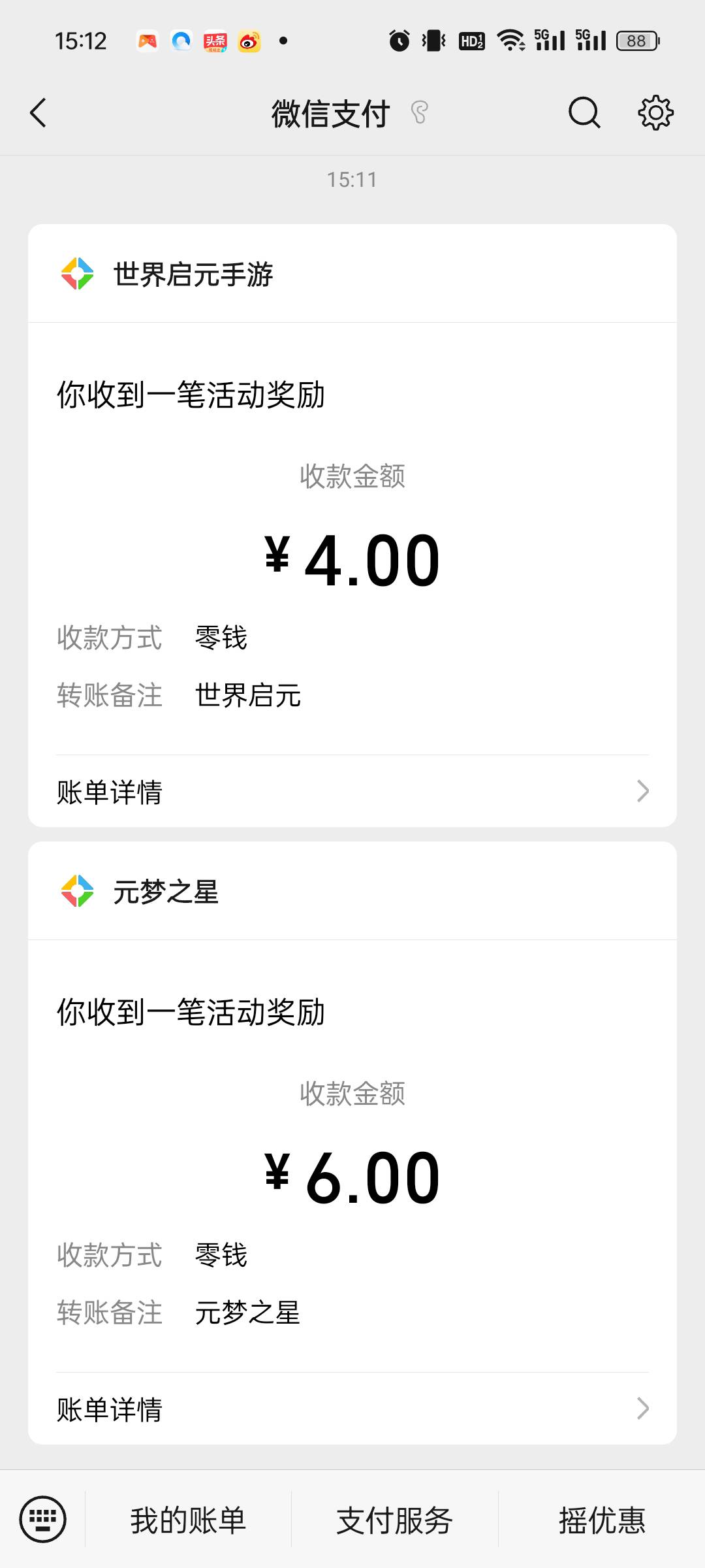 元梦还有，老哥们冲

74 / 作者:cxxx111 / 