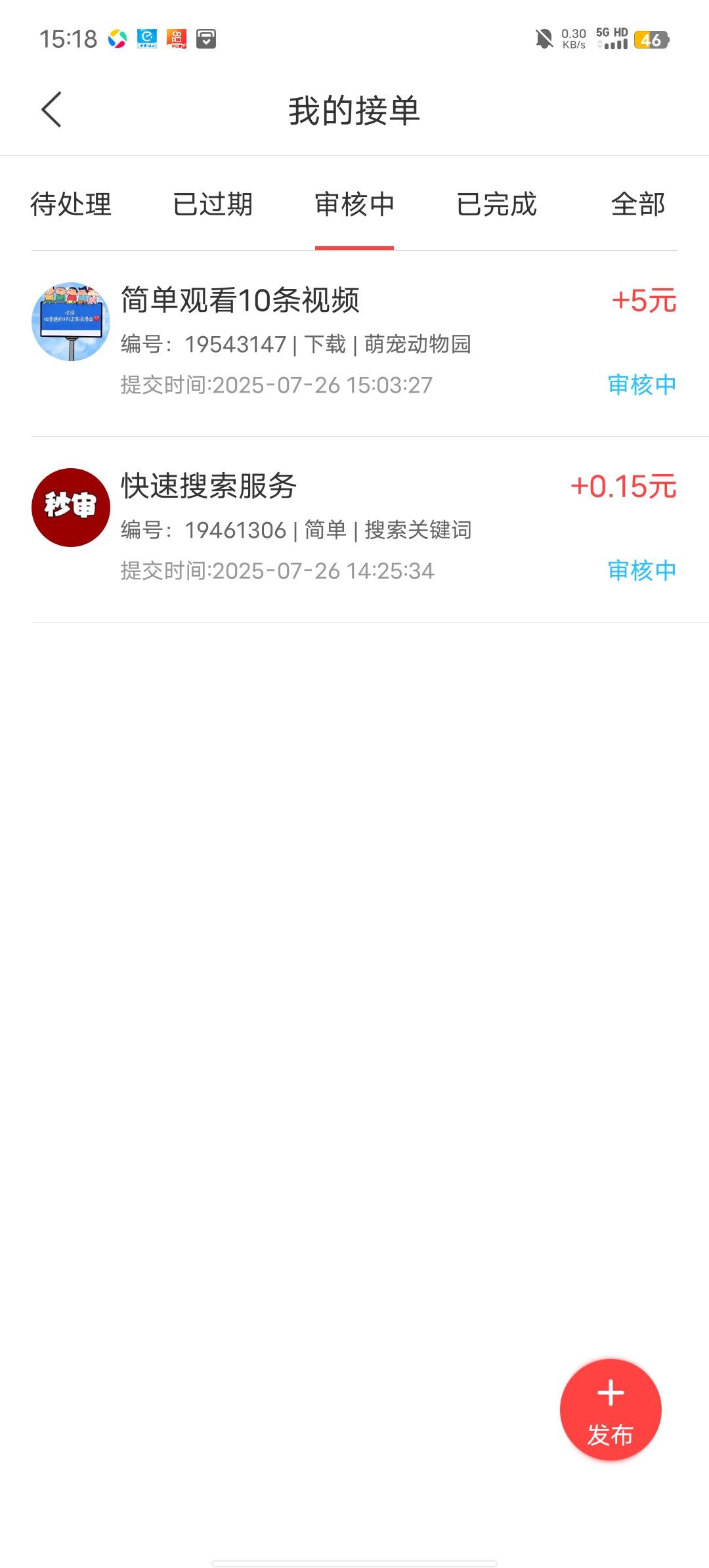 看广告10天广告5块还可以就是风控比较严玩了5个就两个没封

42 / 作者:b大家积极 / 