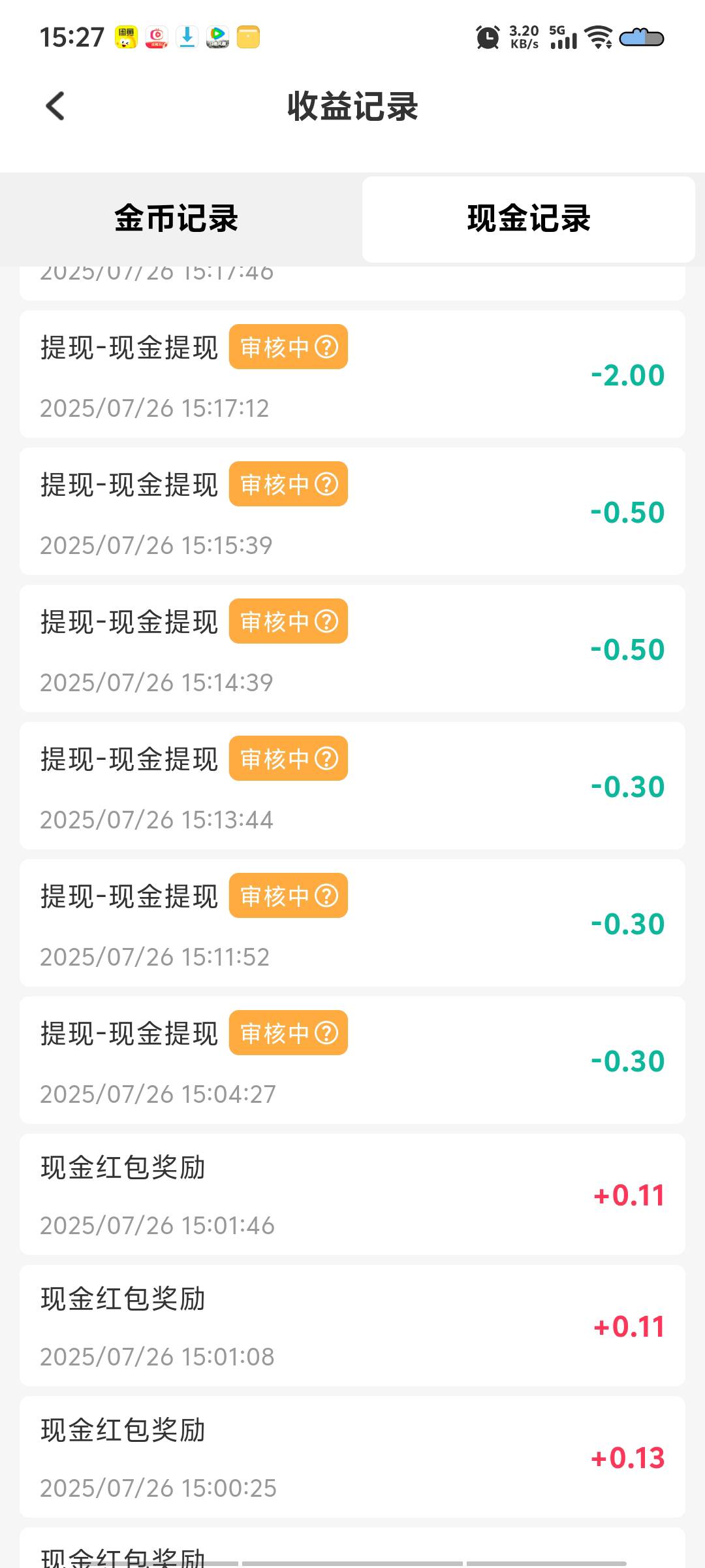 看老哥发的真的给到账吗。


89 / 作者:人帅气质佳. / 