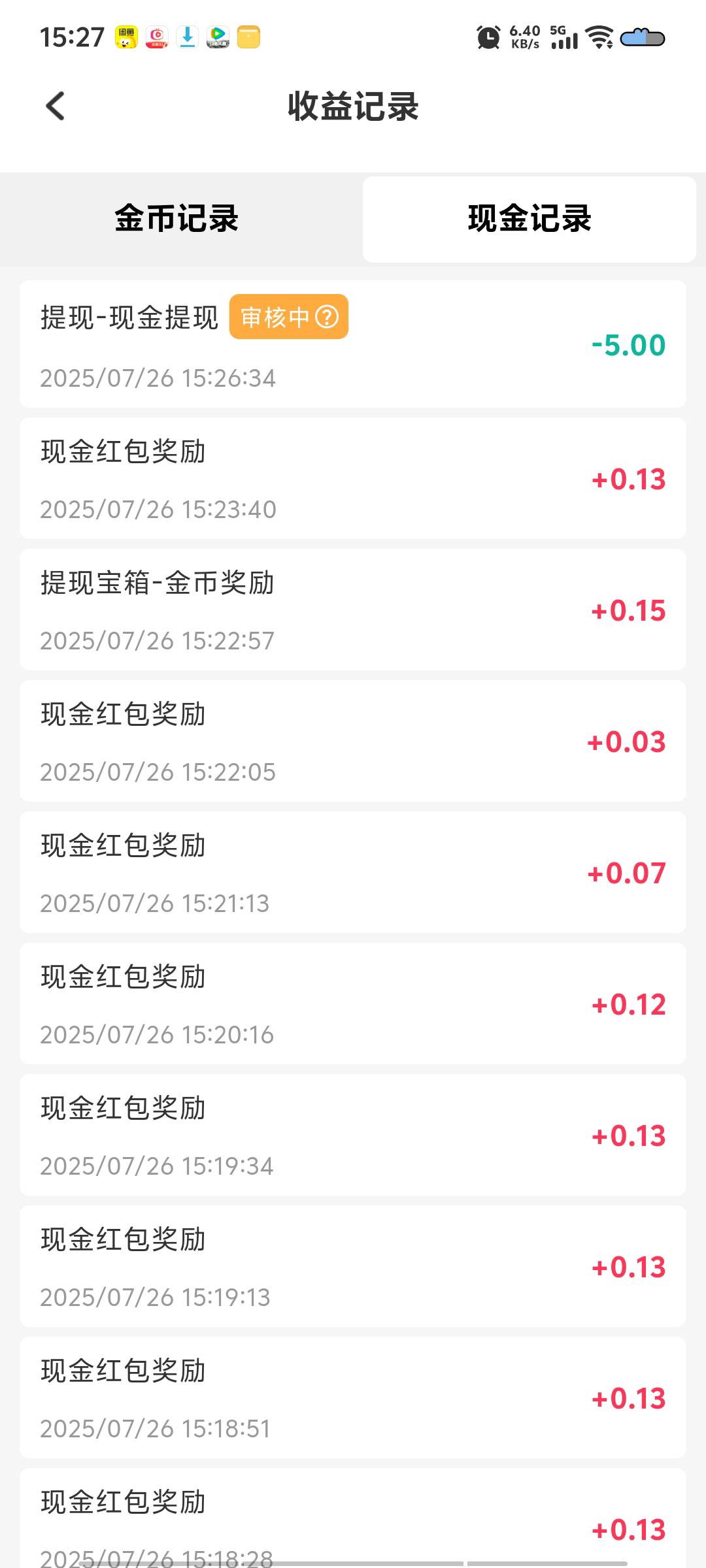 看老哥发的真的给到账吗。


11 / 作者:人帅气质佳. / 