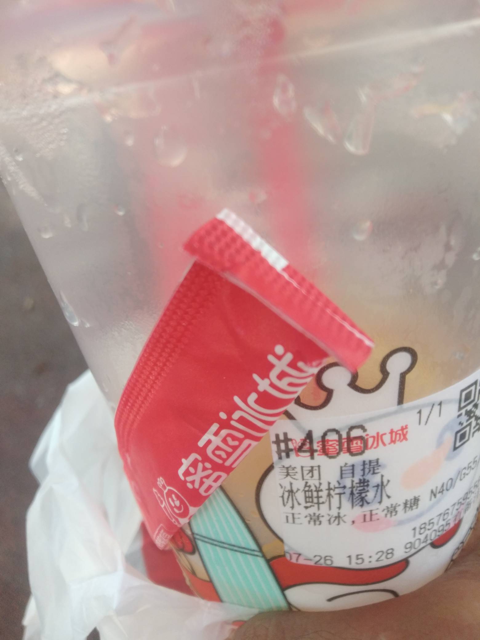 三个甜筒，三杯柠檬水，一下给自己喝撑了


65 / 作者:尛•牛•氓 / 