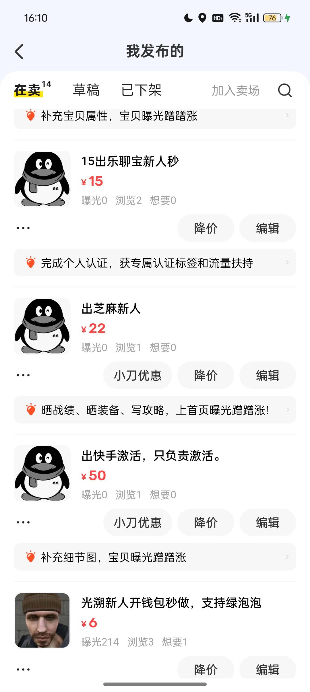 这可咋整，没曝光度。

43 / 作者:Apppppp1 / 