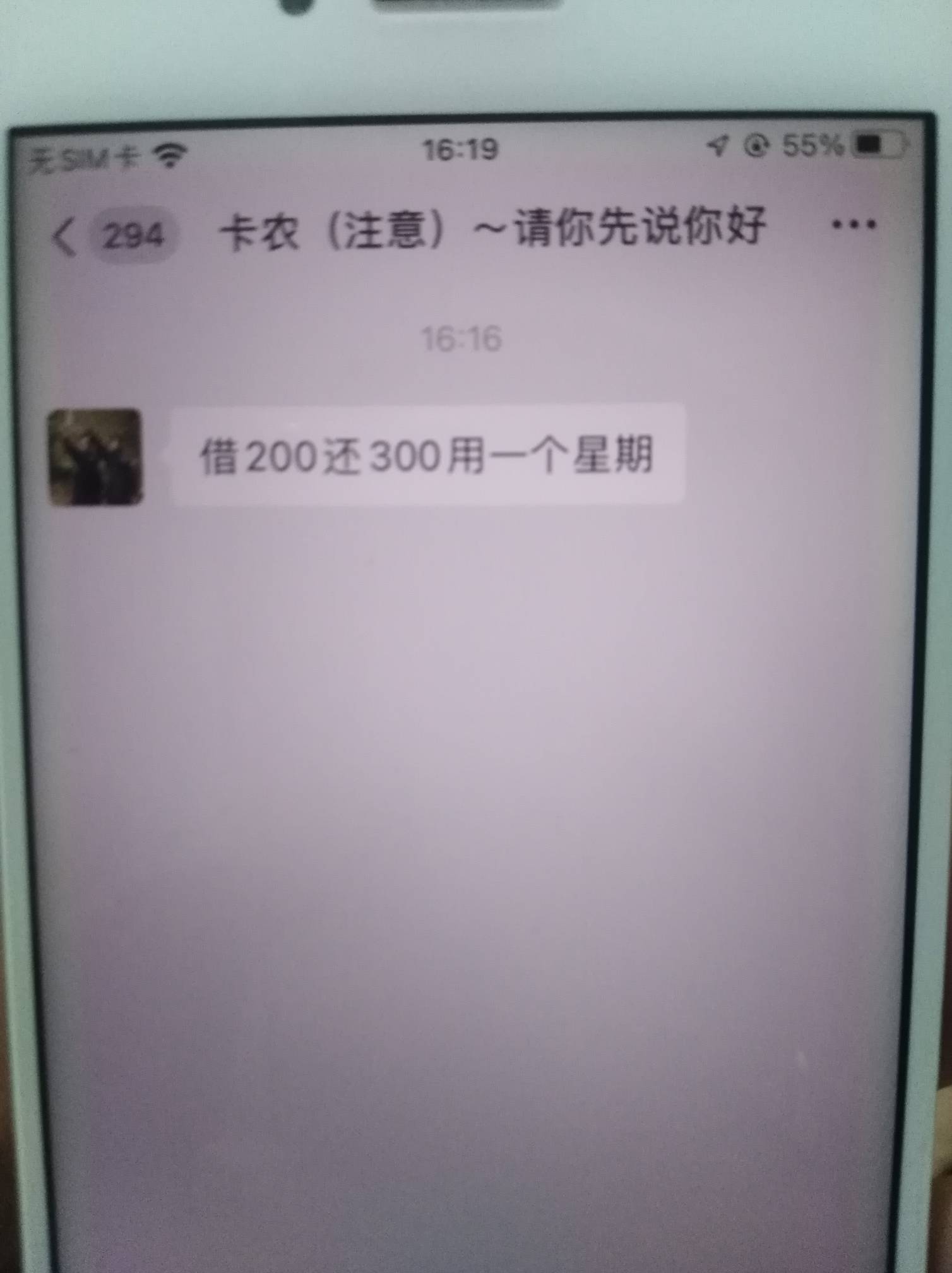 还得是咱老哥这应该是之前经常干工地后面当群演那哥们，别打勾了

11 / 作者:孽灭 / 