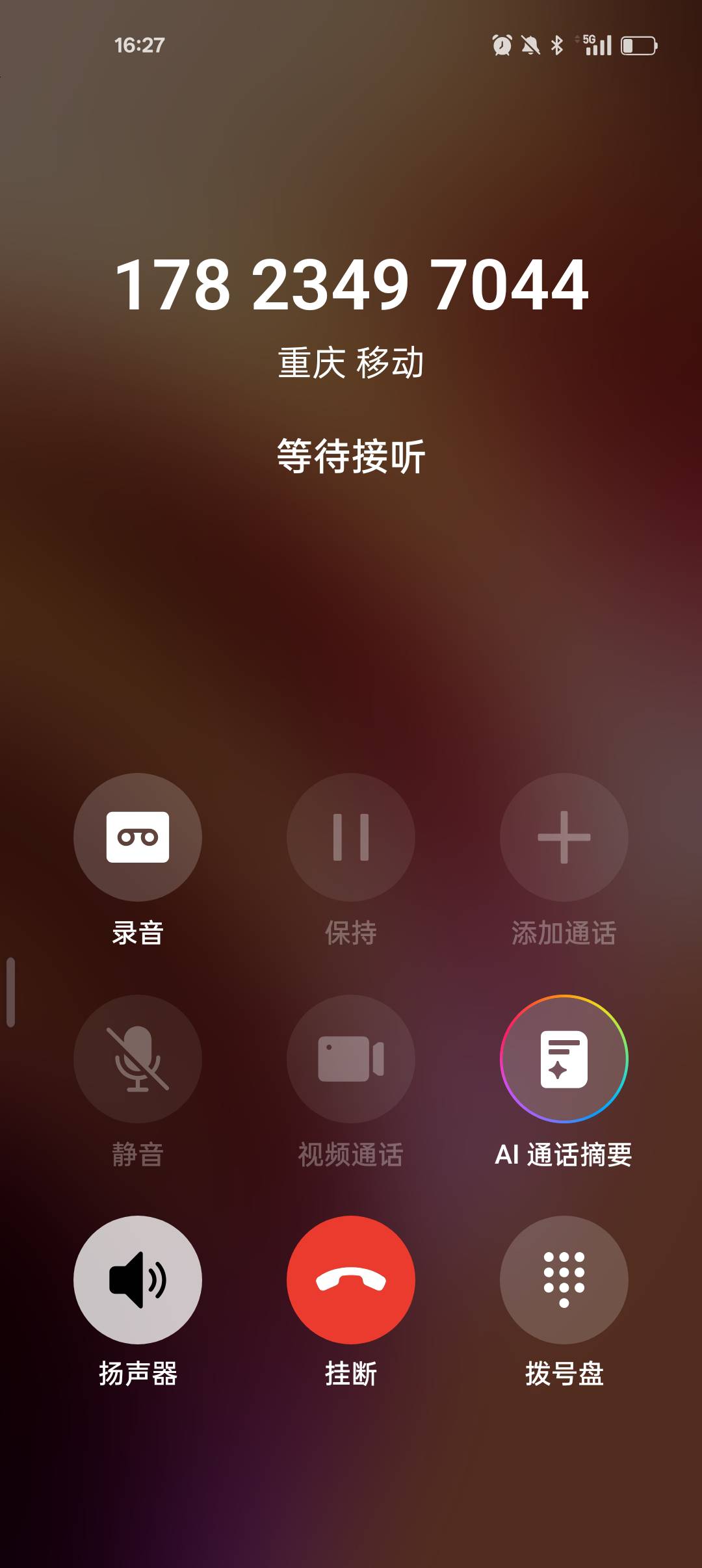 安逸花催收这么牛了吗

34 / 作者:¹₁ / 