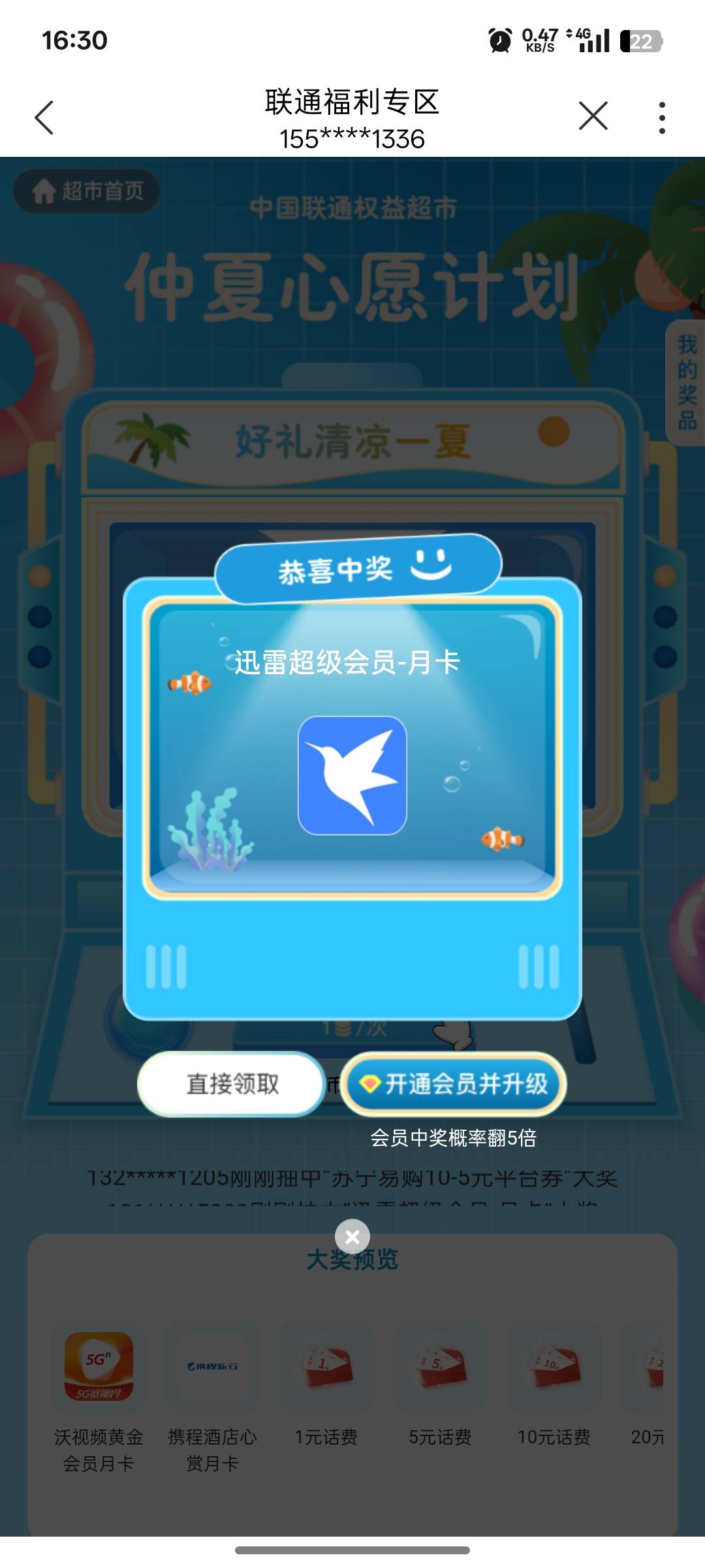 这玩意有用吗？老哥们

54 / 作者:上岸之 / 