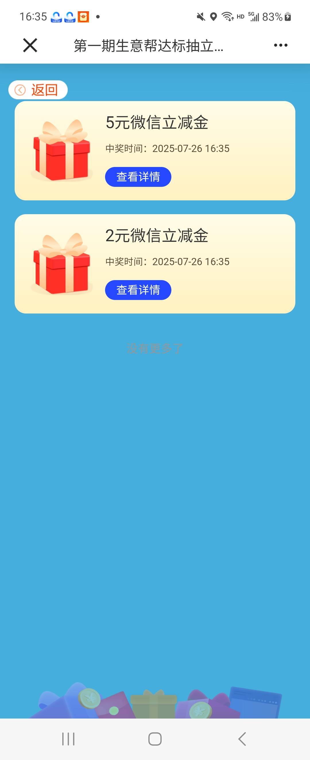 狗命。本月破0了

92 / 作者:童话里的灰太狼 / 