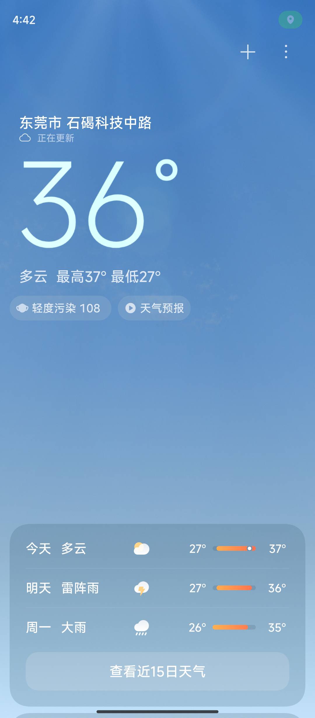 接近40度的天气，难道现在还有挂壁仔躺在出租屋里面吹风扇？

83 / 作者:理理理66 / 