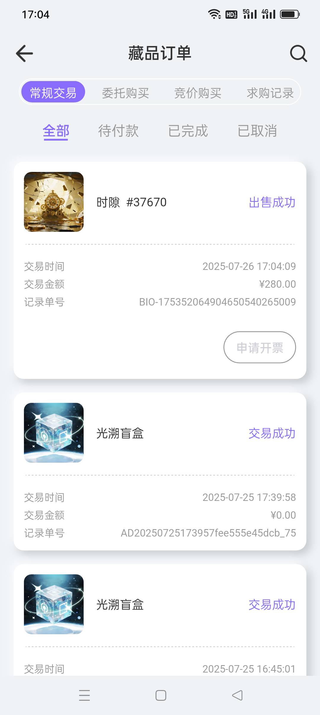 280跑了，高价抢不到，又没射竞价的软件

63 / 作者:iyz2 / 