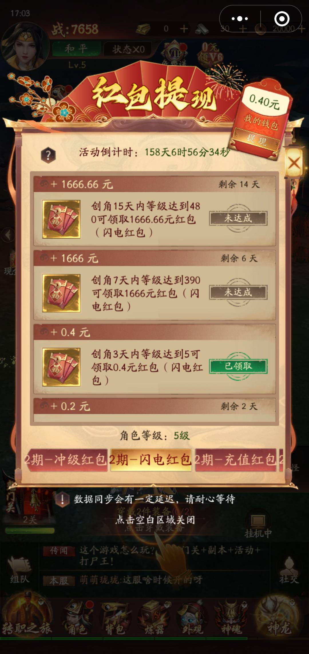 前面老哥发的两个小游戏，我找了同类型两个几乎秒到，一共1.5毛。多微无聊也可以弄一10 / 作者:生命潦草 / 