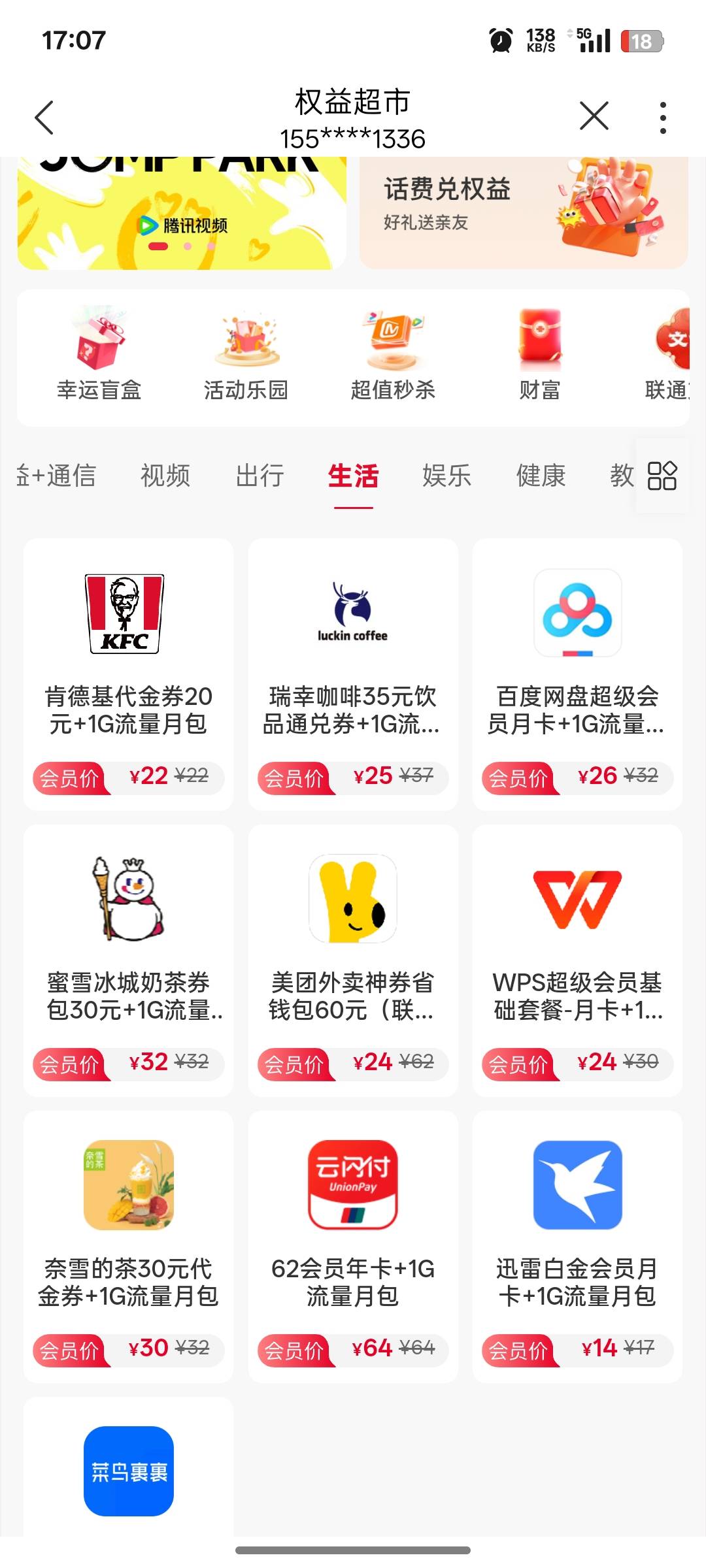 兄弟们，冲鸭

12 / 作者:上岸之 / 