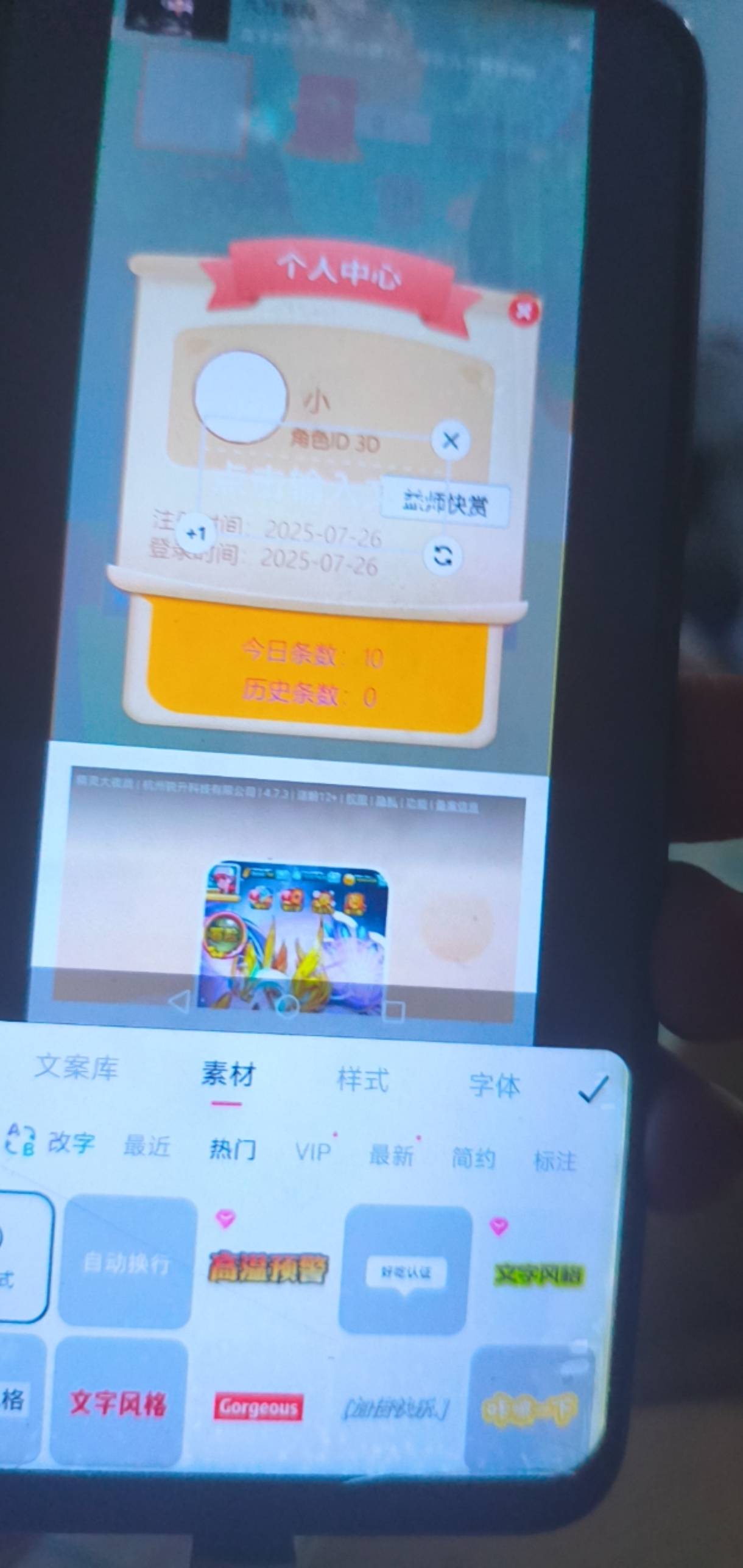 没毛，平台接4块钱看5视频的任务，4个号同时提交，竟然都过了，到账48。。。
24 / 作者:缘深缘浅缘自薄 / 