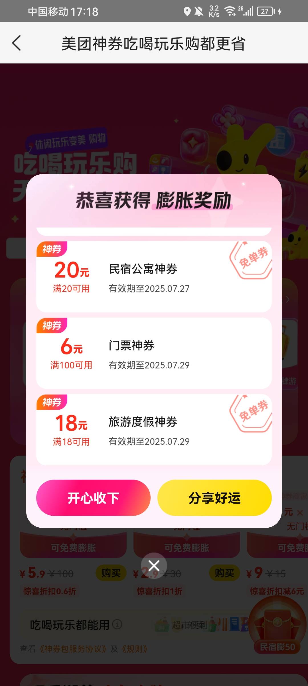 这种是不是没用

87 / 作者:伊楼丶丶 / 