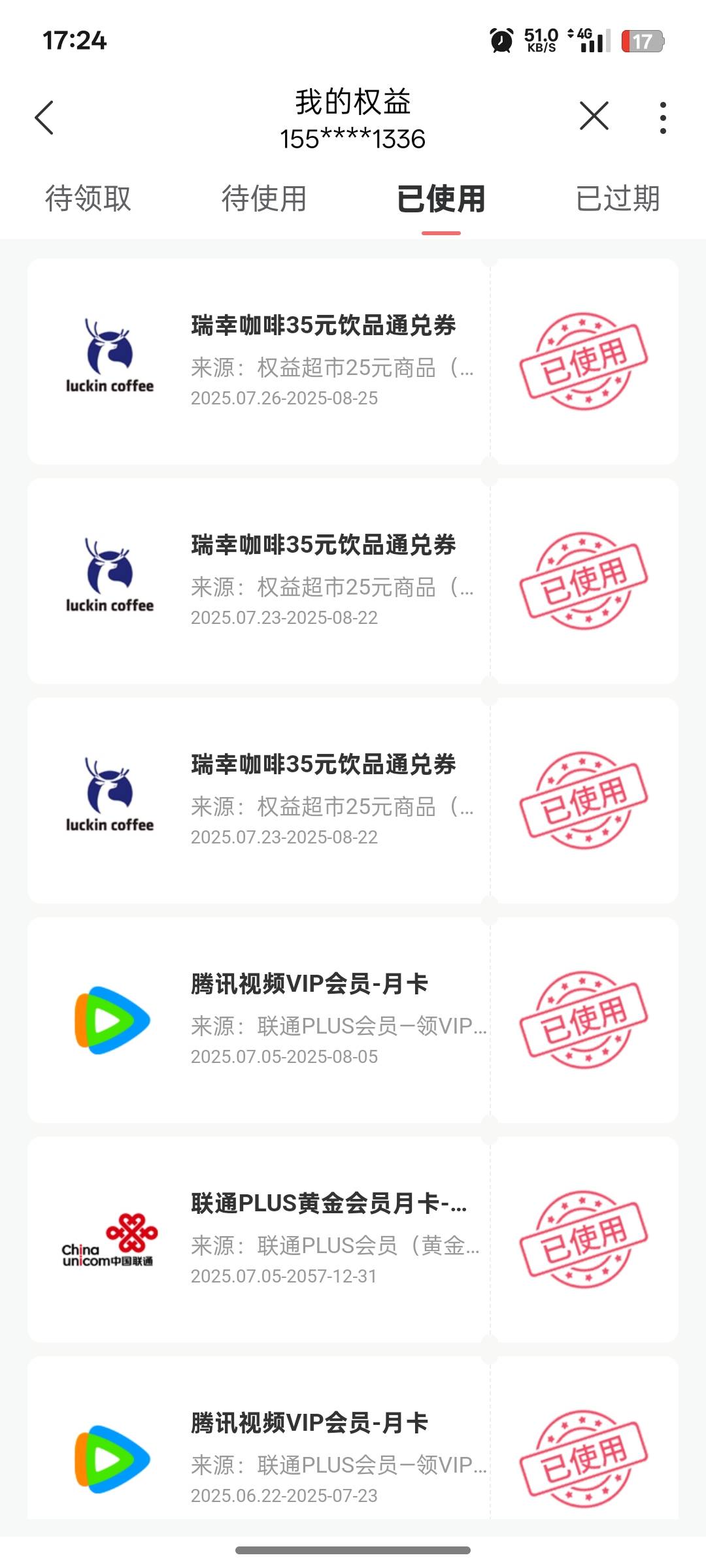 兄弟们，冲鸭

41 / 作者:上岸之 / 