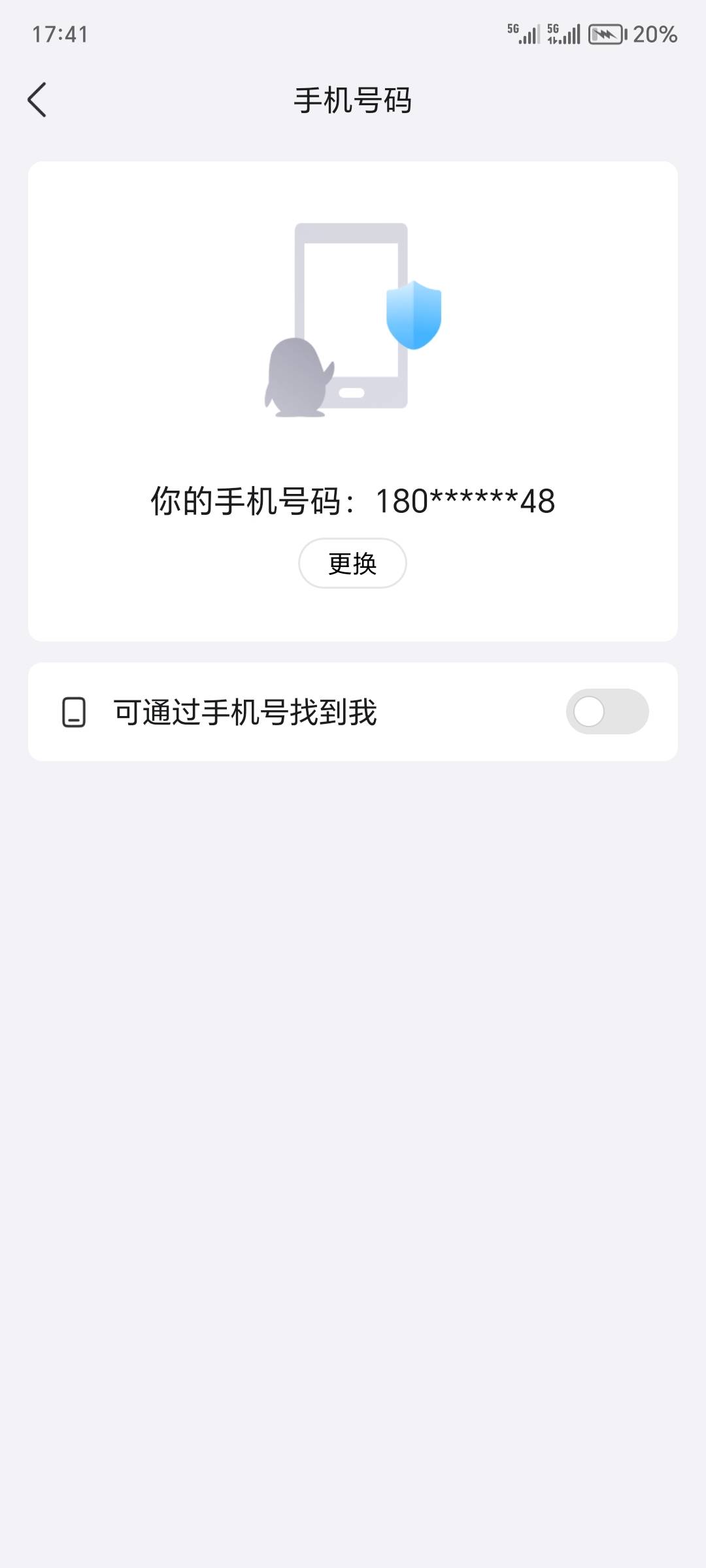 这种有解吗，手机号注销了，QQ我在登录着，就是更换不了，没别的渠道吗，腾讯客服小程25 / 作者:一个迷茫者 / 
