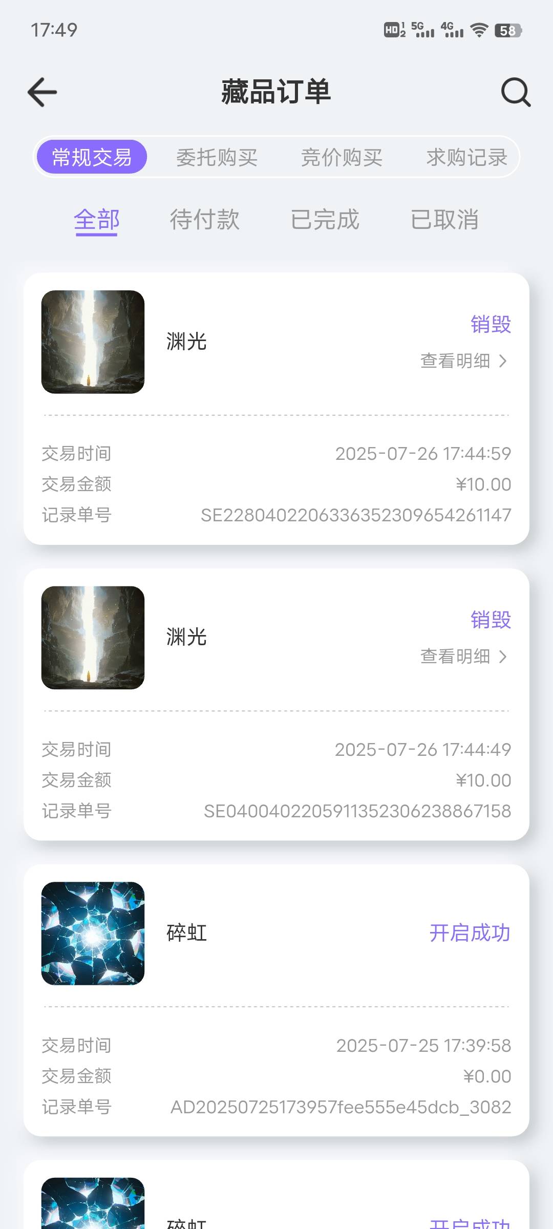 喂狗了

84 / 作者:午夜听风 / 