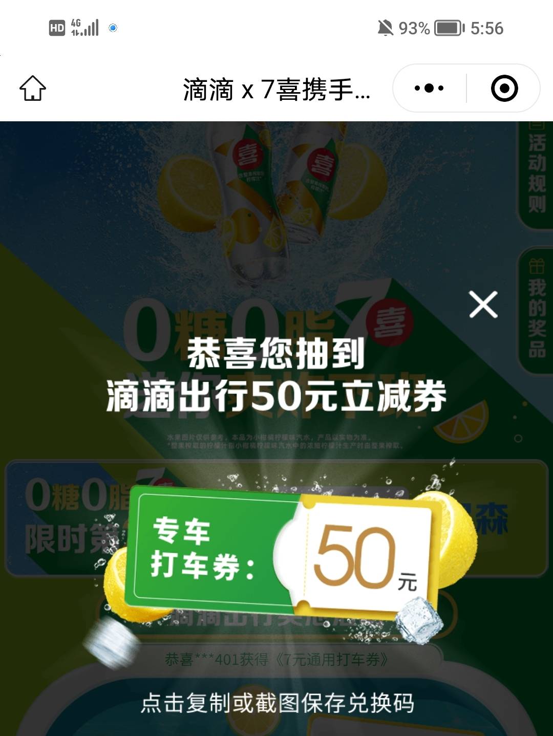 破蛋 这个哪里可以出老哥们？

40 / 作者:女王你护垫掉了 / 