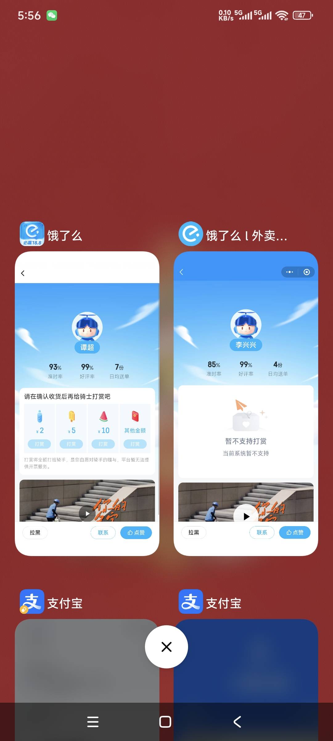 全是暑假工

89 / 作者:曾经遗忘的角落 / 