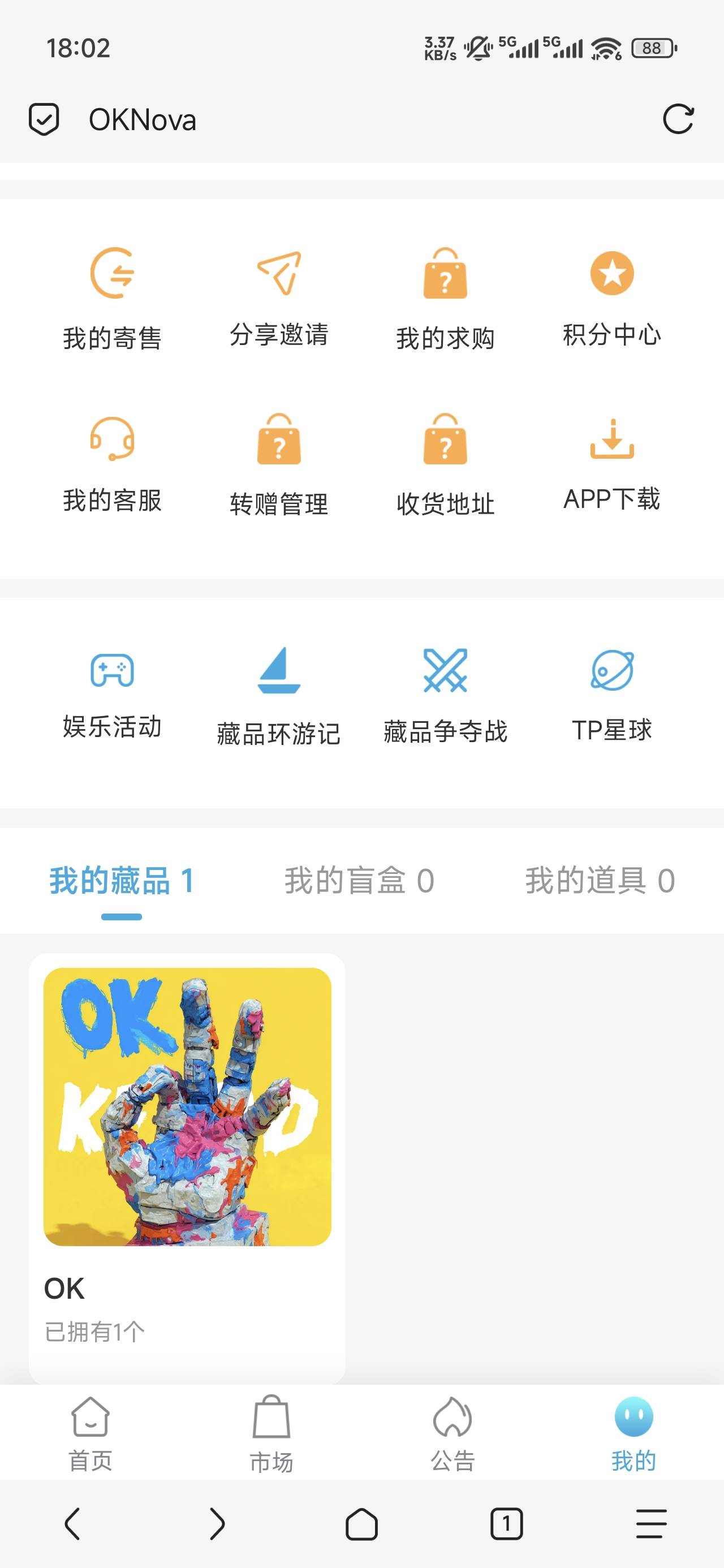 应该有个猪脚饭吧，平台一点不卡 有点下本

83 / 作者:浮云散 / 