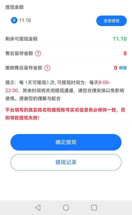 月末少毛，想起视权益半月了都没提现

78 / 作者:1一开始 / 